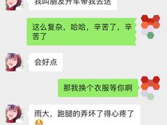 -F.Story 花和故事(新天地店)