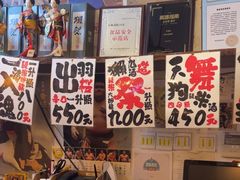 -平成屋· Late Night 食堂(四川北路店)