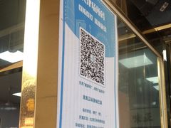 -正味斋锅巴菜(西北角店)