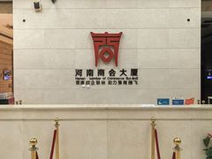 -粤色·老广州茶餐厅(河南商会大厦店)