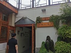 -丽江庭院之爱在路上(西单店)