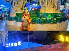 -重庆欢乐海底世界