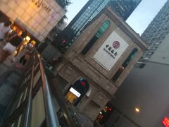 门面-中国银行(江北支行)