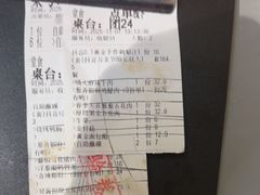 -赞酱川式烤肉(蜀都万达店)