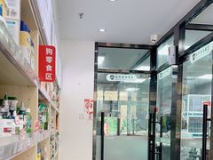 -宠物家(大兴旧宫店)
