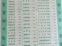 -荔园小馆(园岭新村二期店)