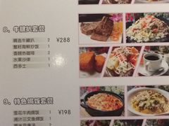 菜单-雅达利超级牛扒(万科广场店)