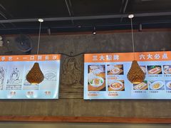 -湘人龙记老长沙米粉(鸟巢店)