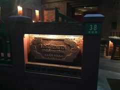 花马天堂云南餐厅(高邮路店)-花马天堂云南餐厅 Lost Heaven(高邮路店)