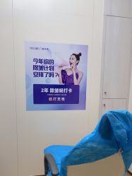 -广州美莱医疗美容医院