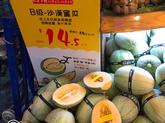 -百果园PAGODA(岭秀城店)