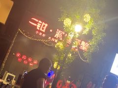 -二钳洞庭虾蟹·江湖菜(成都鹭岛店)
