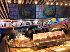 -五号法甜(二七万达店)