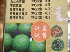 -功德林(南京西路店)