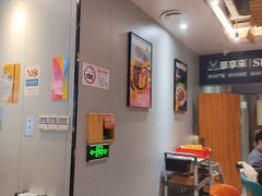 -豪享来中西餐厅(隆昌店)