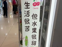 -百荣世贸商城