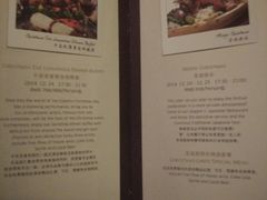 -哈尔滨索菲特大酒店-意日本料理铁板烧