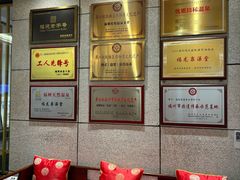 -聚春园·福龙泉澡堂(温泉店)