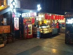 -老地方猫儿面(磁器口店)