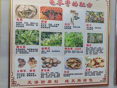 -梧州双钱龟苓膏(老街店)