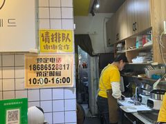 -韩国利尔面包(桂林路店)