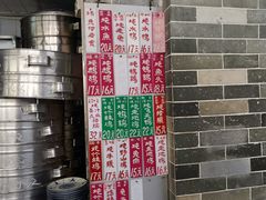 门面-達揚原味燉品(文明路店)