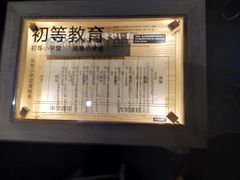 -张之洞与武汉博物馆