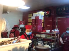 -王浩儿纪六孃甜皮鸭(乐山总店)