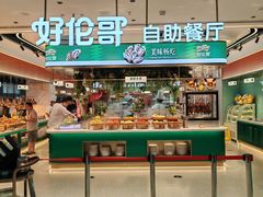 -北京华联购物中心(天通苑店)