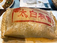 -令氏家外家周秦食府(高新店)