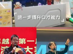 -新励成演讲口才培训(南昌东湖学训中心)