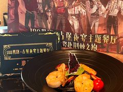 -Nord Grill&Bar Highland诺德西餐(深圳欢乐海岸店)