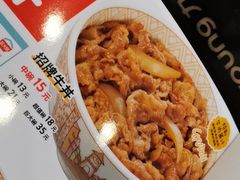 -食其家·牛丼咖喱(宜山路贝岭店)