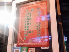 -同来顺烧烤餐厅(哈尔滨道店)