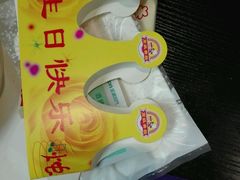 -伊诺仕蛋糕