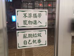 -小龍鳳餐室(番禺路店)