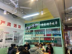 -老北京炸酱面·烤鸭(前门店)