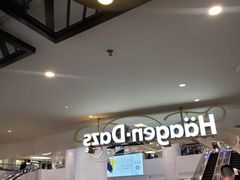 等位区-哈根达斯(天河城店)