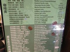 菜单-放哈·甜醅子奶茶创造者(正宁路店)