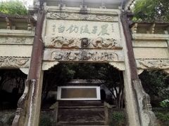 -严子陵钓台(富春江小三峡)