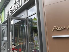 -皇后西斯汀饼店(文化路店)