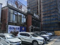 -海味当家·蒸锅海鲜(星海公园店)