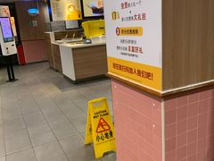 -麦当劳(东方时代广场分店)