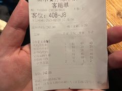 账单-嘉禾·悦享餐厅(八方汇店)