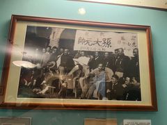 -上海孙中山故居纪念馆