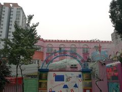 -北京市邮政管理局海慧寺幼儿园