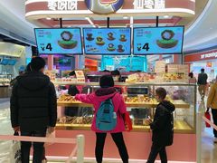 -枣呀呀仙枣糕(深圳前海壹方城店)