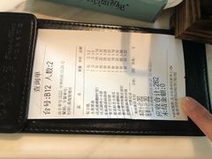 账单-蜜桃花开·中西融合菜E&W(南长街店)