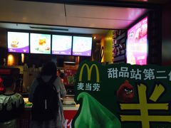 -麦当劳(中山公园龙之梦店)