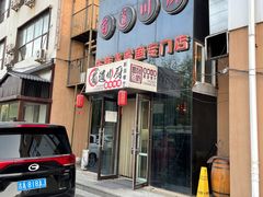 门面-蜀道川厨(天地十二坊店)